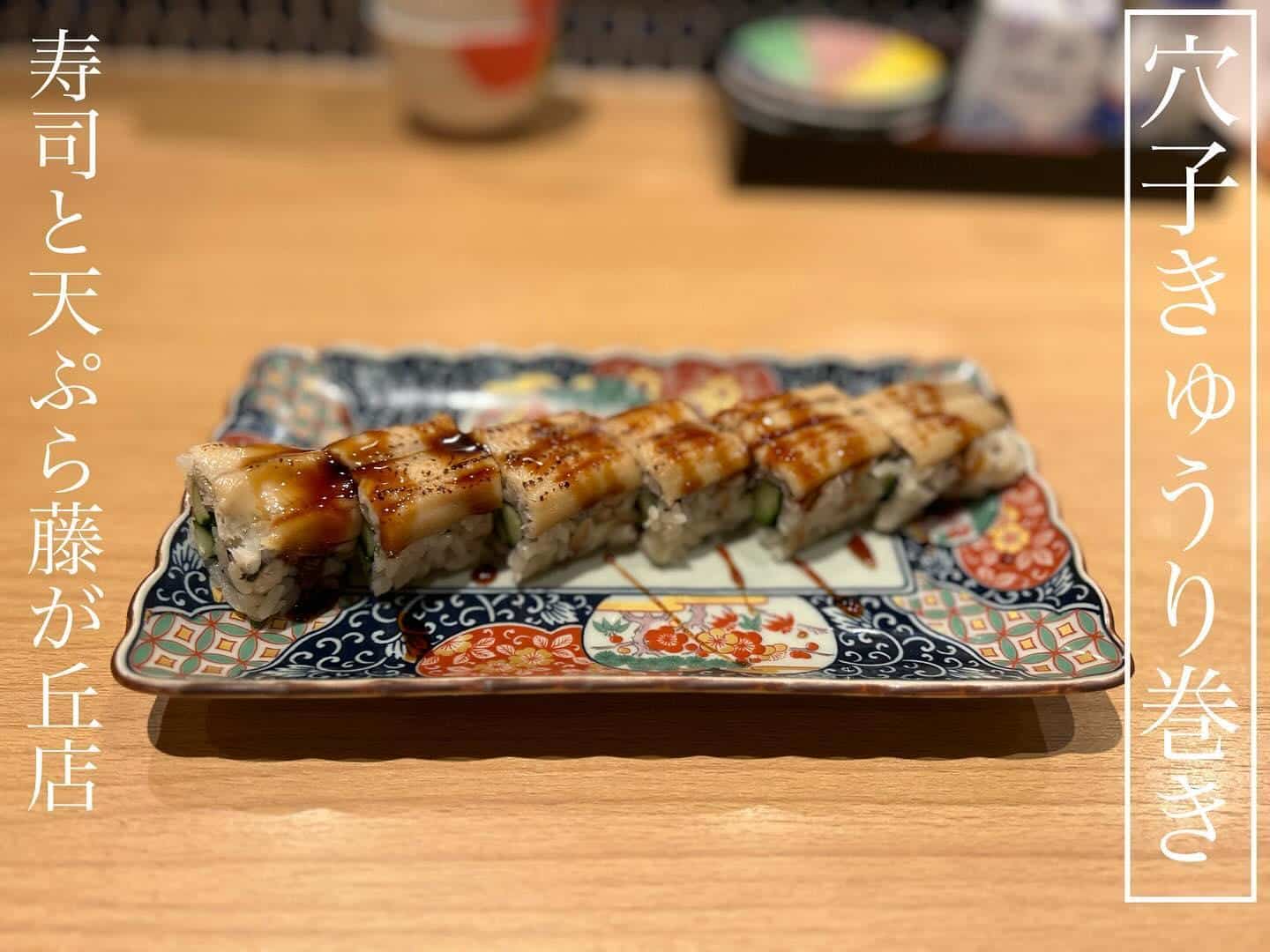 お酒のお供にあて巻き
