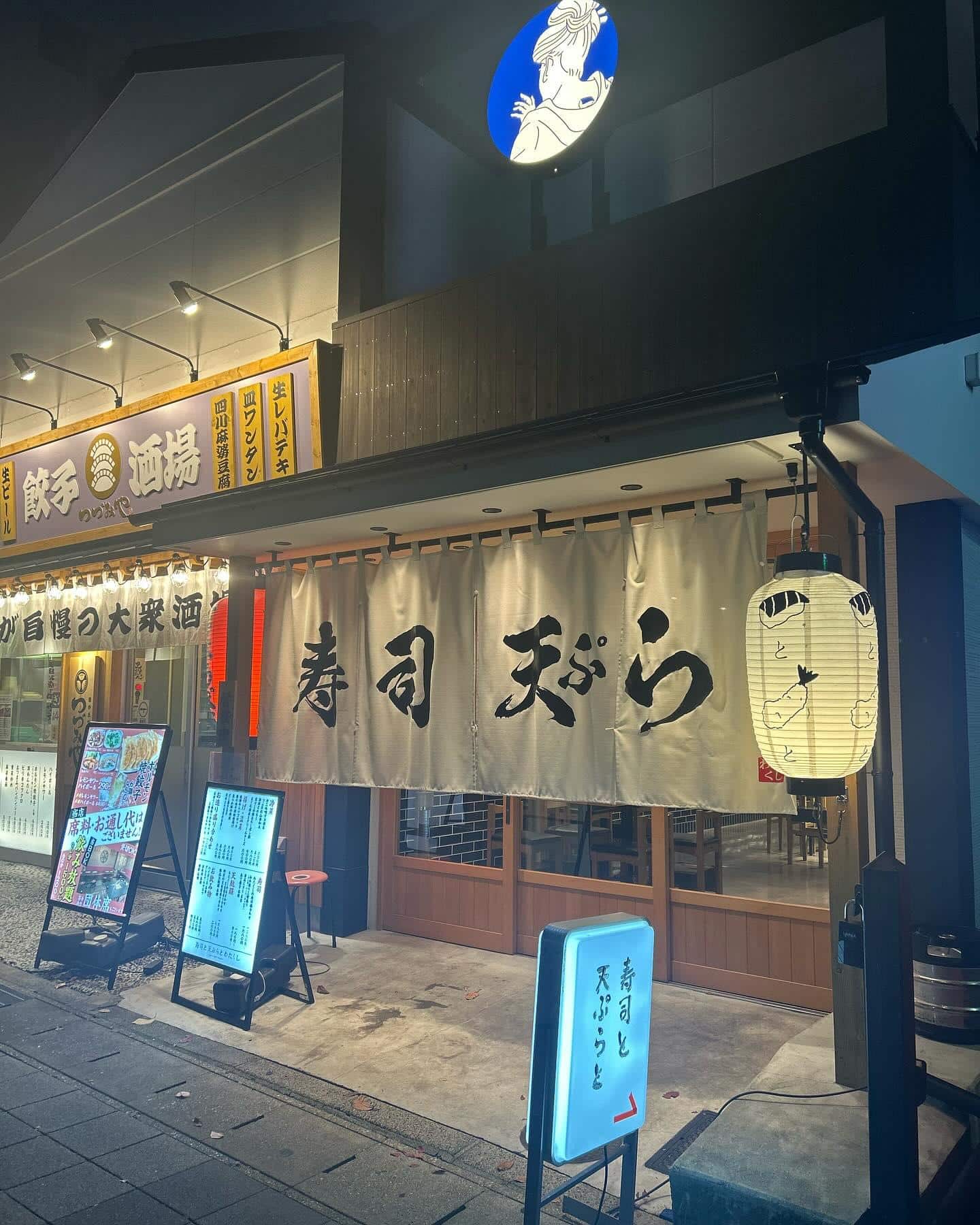 新年のご挨拶