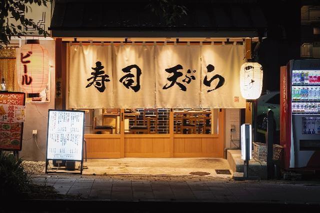 忘年会