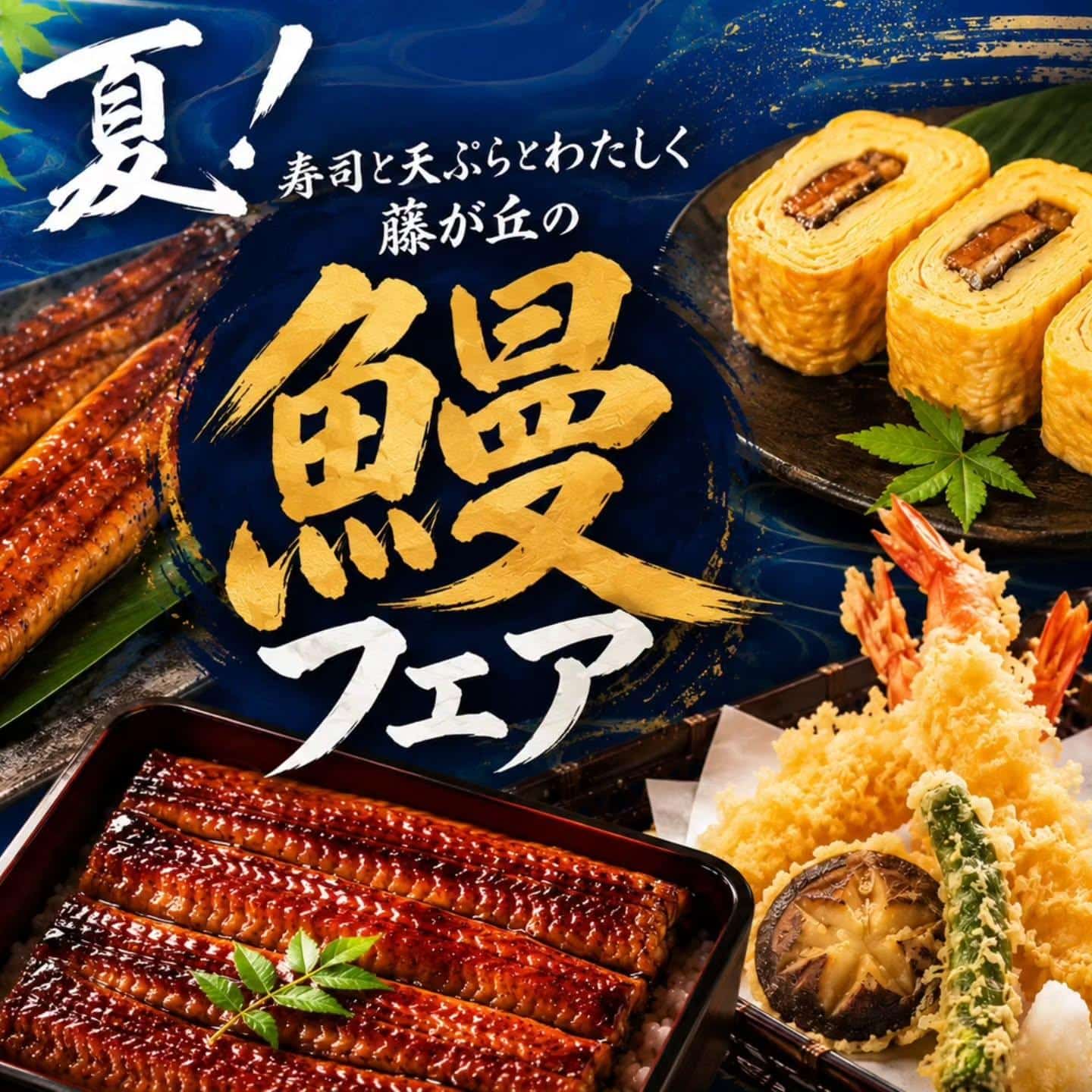 こんばんは!