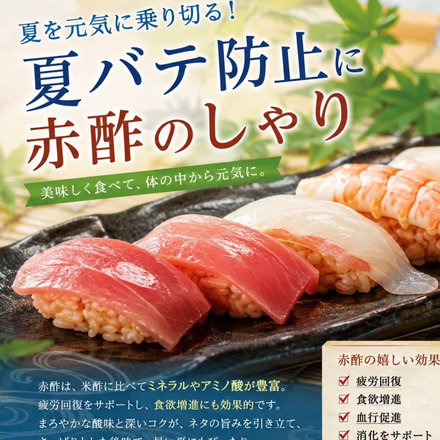 こんばんは!
