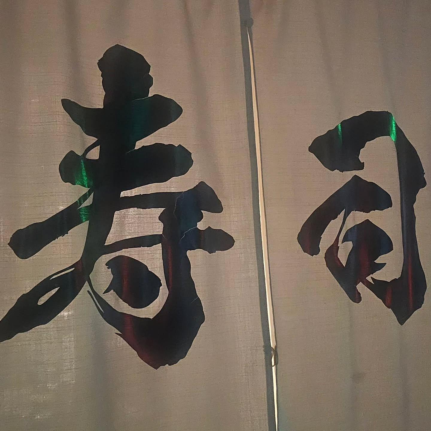 こんばんは!