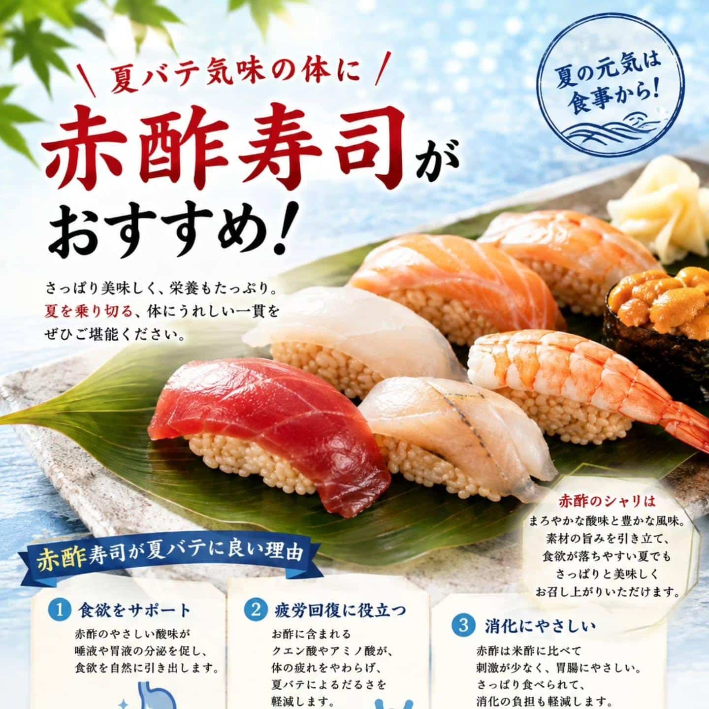 こんばんは!