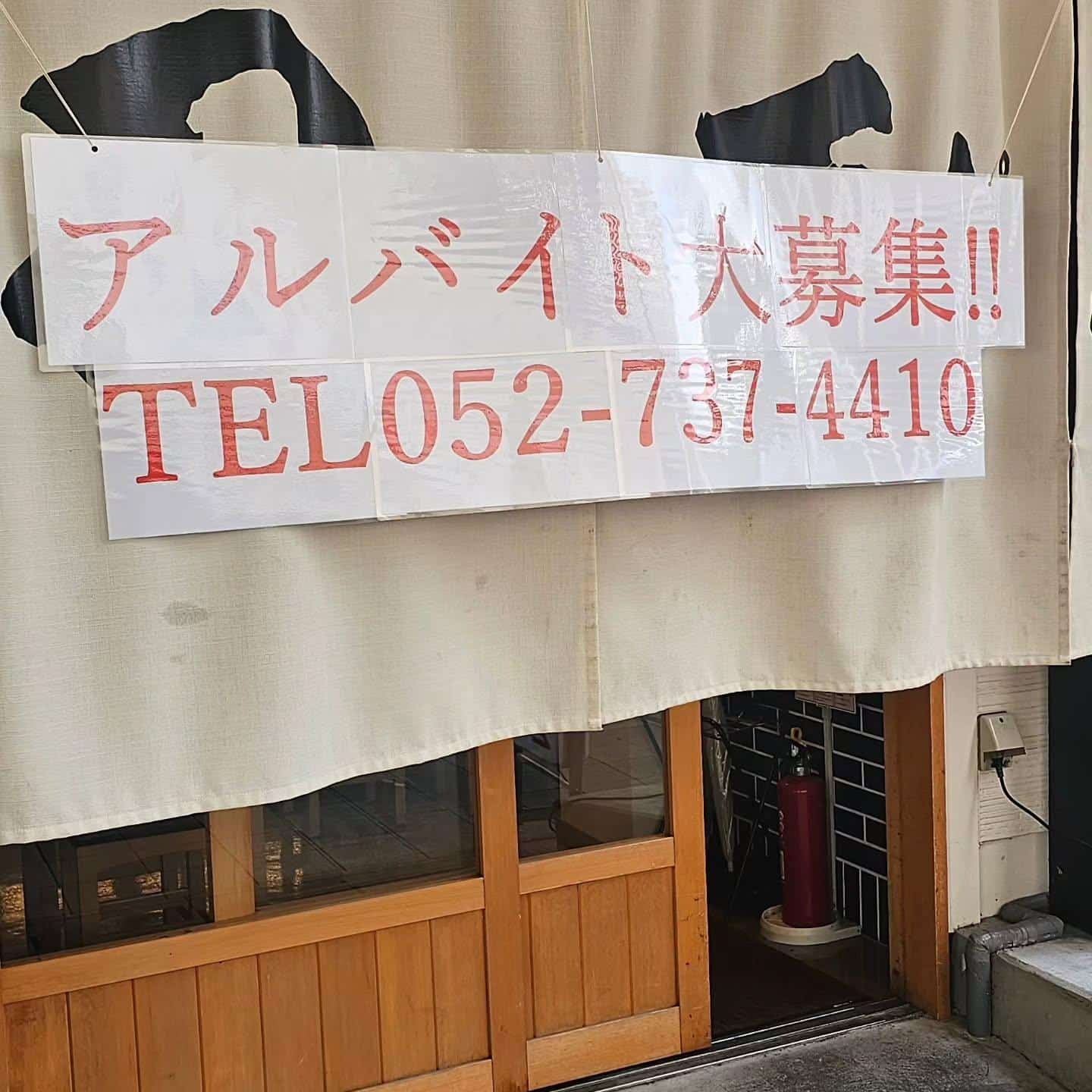 こんばんは!