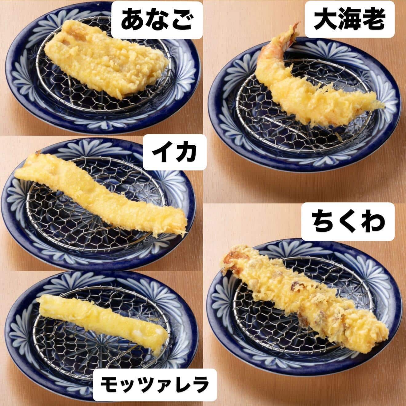わたくしの天ぷら 金山/居酒屋/寿司/天ぷら
