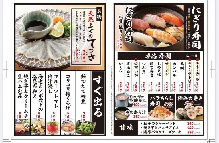 おすすめメニューが新しくなりました!!💭