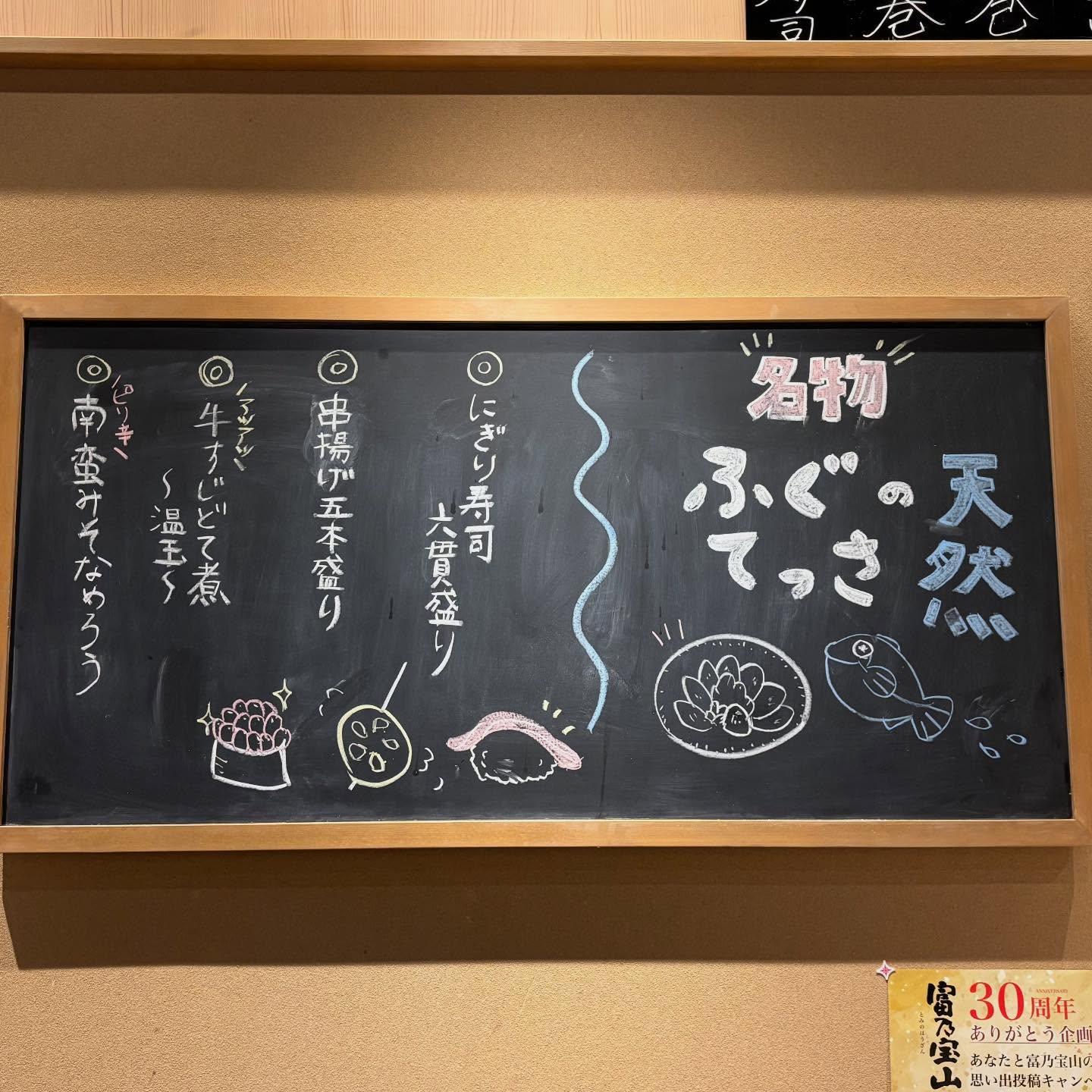 栄駅すぐ！気軽に寄れる寿司酒場です🍶