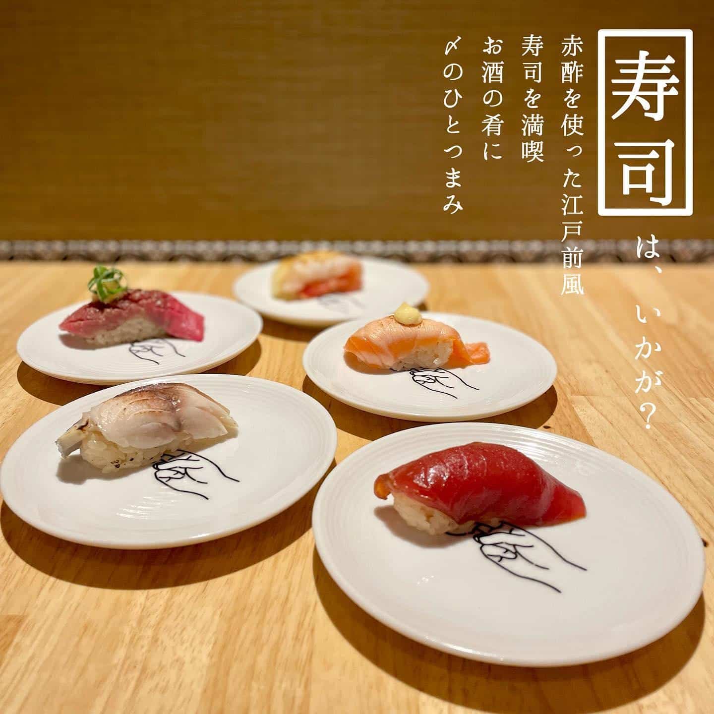 ちょっと一つまみ! 京都居酒屋/三条居酒屋/寿司/串揚げ