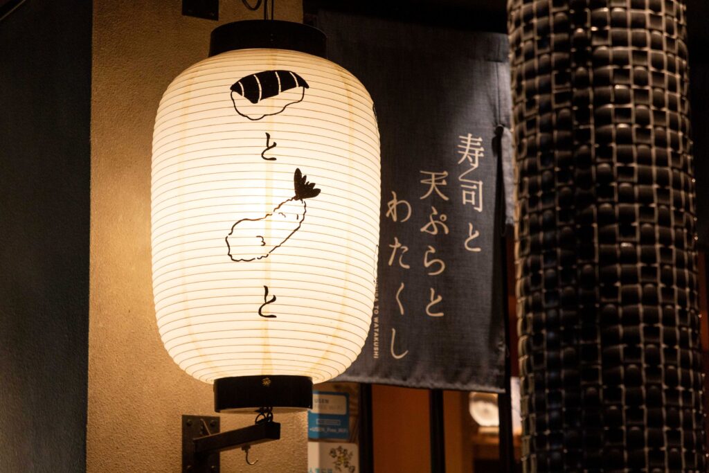 【公式】寿司と天ぷらとわたくし 四条烏丸店